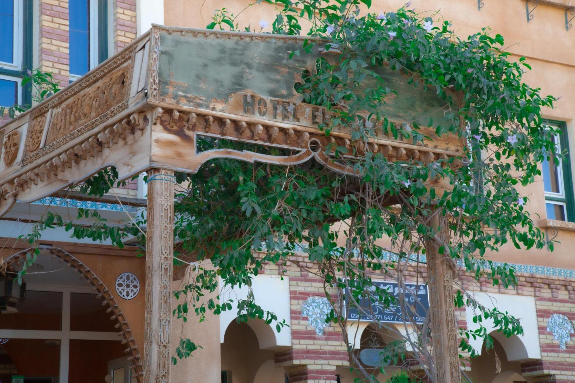 Residence El Arich Таузар Екстер'єр фото